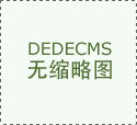 什么是108一体窗？108与85有什么区别？