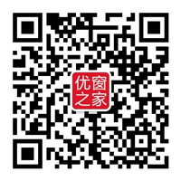 广东优窗之家是一家专业生产，销售，研发，及门窗招商加盟为一条龙的生产厂家，以最优质的产品与服务赢得了社会各界的信赖与口碑。