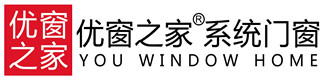 广东优窗之家是一家专业生产，销售，研发，及门窗招商加盟为一条龙的生产厂家，以最优质的产品与服务赢得了社会各界的信赖与口碑。