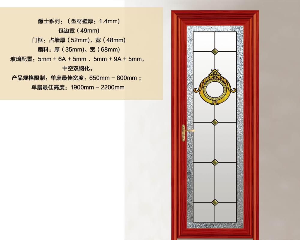 夏威夷艺术门效果图图集