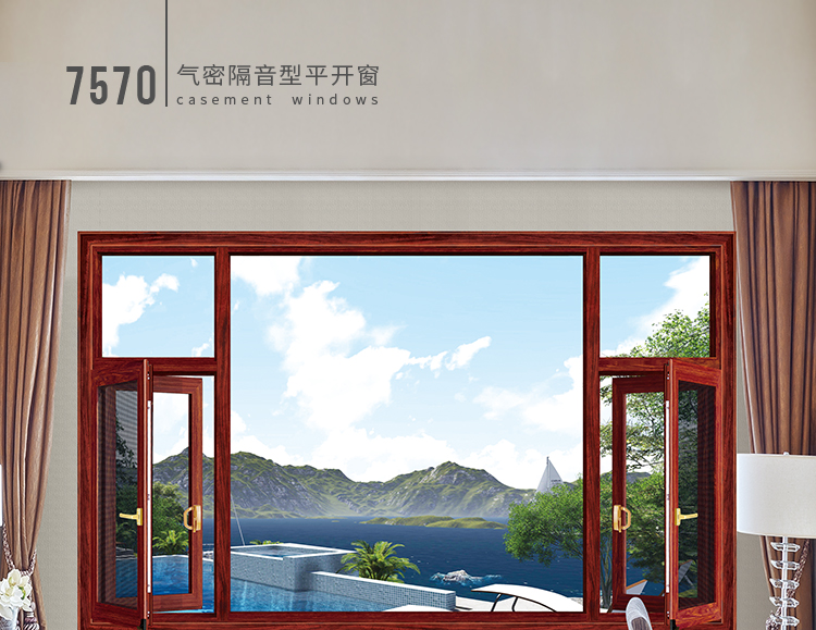 伦敦120系列平开窗效果图 十一