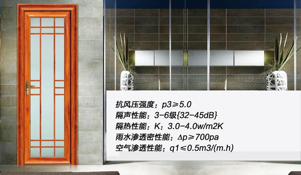 布拉格平开门效果图 四