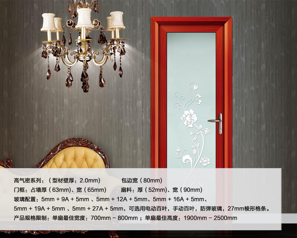布拉格平开门效果图 六