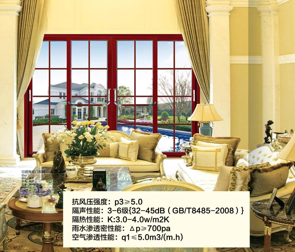 威尼斯轻型推拉门效果图 四