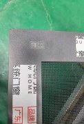 优窗之家门窗真伪鉴别